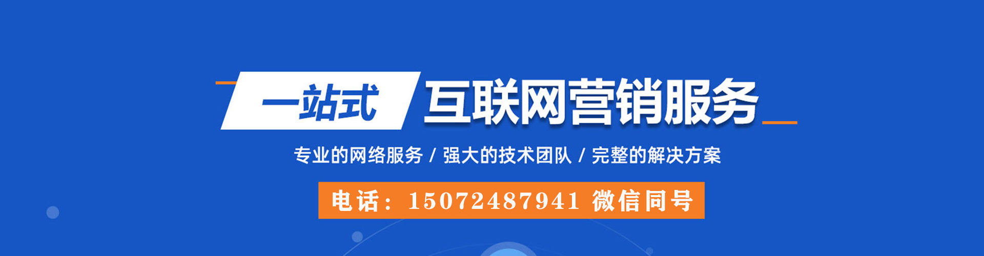 曲靖百度推广运营