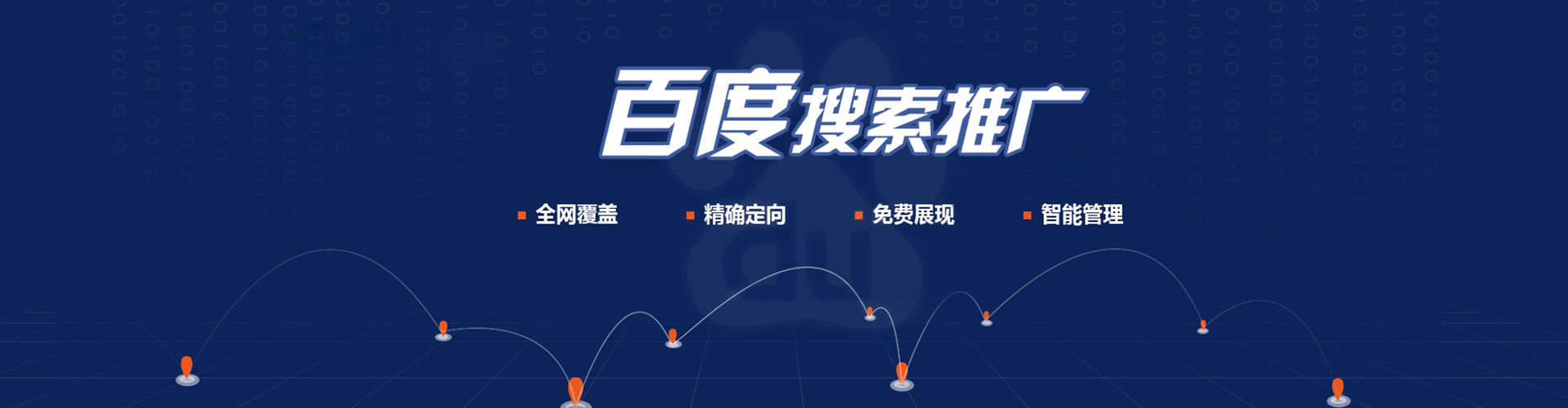 曲靖百度竞价赚钱
