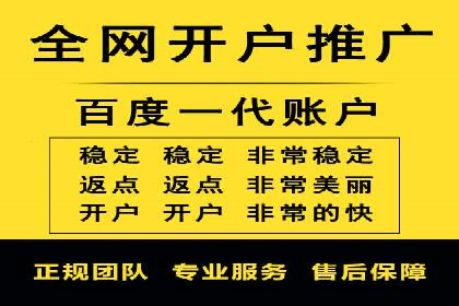 揭秘！百度竞价排名背后的成功故事