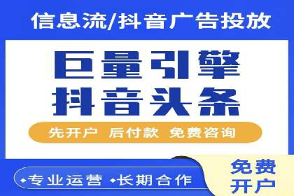 网络营销实战：案例分享竞价推广的秘诀