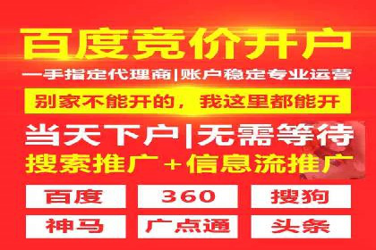 知乎信息流广告投放策略及成功案例